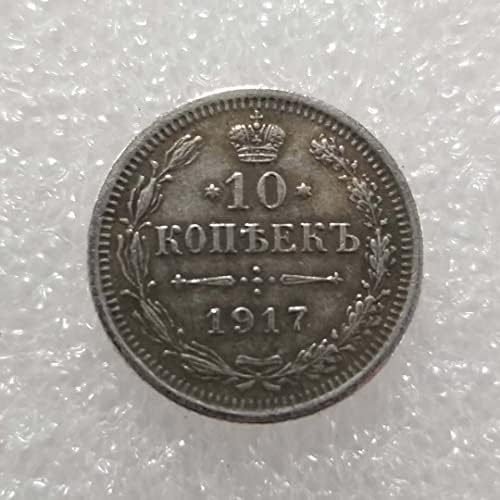 Старинни занаяти 1917 Руската Възпоменателна монета 1862