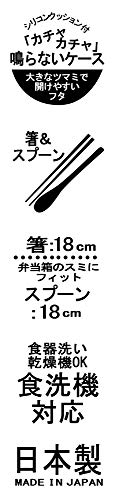 Комплект пластмасови Пръчици за хранене и лъжици Снупи в пълен шум Джоба за пренасяне за пикник и Бэнто CCS3SA Направено в Япония,