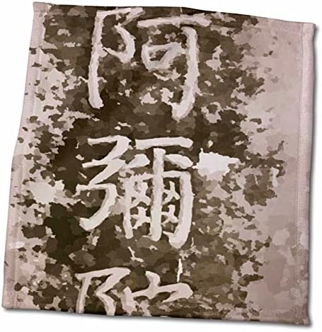 3dRose Florene - Азиатската изкуството II - Печат на старинен китайски камък с надпис - Кърпи (twl-204414-3)